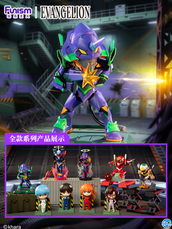 EVA Blind Box Vol.1
