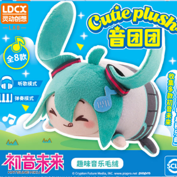 Hatsune Miku - Music Plush Blind Box